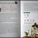 양반전집 이미지