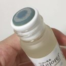 한독큰약국 | 면포성 여드름 연고 클리어틴 사용후기