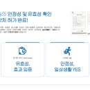 (주)피치메디컬 이미지