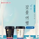 커피트립 이미지