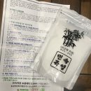 민속죽염 | 경북 사이소 <민속 죽염> 구매 후기!