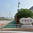 가운 중앙공원 이미지