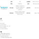 경호ENG 이미지