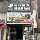 남부새마을금고 | 855. 머더파커 대구 2호점 전국일이삼 1️⃣2️⃣3️⃣