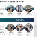 ㈜원천 창원일보