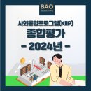 바오행정사사무소 이미지