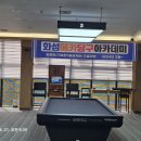 메카 당구클럽 이미지