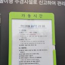 천왕근린공원 - 2428 | 천왕근린공원
