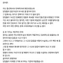 8월 19일 김어준의 뉴스공장 - 전당대회와 정봉주에 대해 한마디 이미지