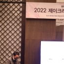 (주)제이크리컴퍼니 이미지