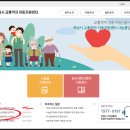 하남시교통약자이동지원센터-나눔콜 이미지