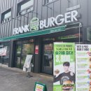파주 적성 버거맛집 프랭크버거 파주적성점