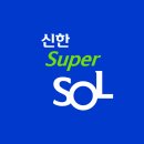 애플의료기 | 11월 18일 신한 쏠 슈퍼 쏠 캐시워크 소휘 캐시딜 퀴즈