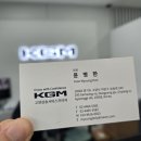 쌍용자동차고양삼송서비스프라자