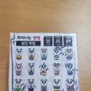차이나는마마톡 네이버블로그