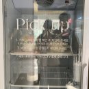피스인피스