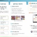 청정식품 이미지