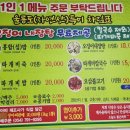 명가식당 이미지