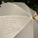 얼음골길19번길 | 뜨거웠던 여름이 가고