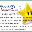 중고컴퓨터매입중고컴퓨터출장매입 이미지