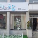엔젤커피숍 이미지
