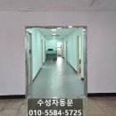 태양메디칼 | 대구자동문설치 관공서 로비 자동문 시공 후기, 자동문 설치 비용 공개!