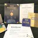 동경한의원 이미지