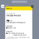 [서울 구로] 구로역 주문 제작 케이크 당일예약 가능한 케이크츄