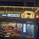 수피자 | 잠실새내 맛집 라쿤피자 내돈내산 솔직 후기