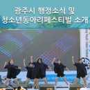 회안대로 350-17 이미지