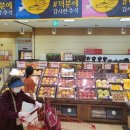 (주)롯데마트(충주점) 이미지
