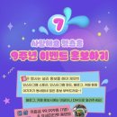 펫츠아일랜드 이미지