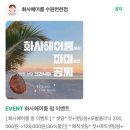 [천천동 미용실 / 화사헤어룸] 수원 화사헤어룸 은서디자이너 후기