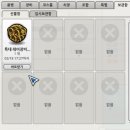 영구 낚시