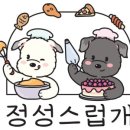 더정성스토어