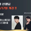 원앤구