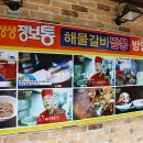 봉평차이나 이미지