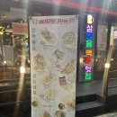 을찌로가맥 청주대점 이미지