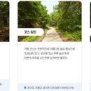 삼화1리 마을회관 Daum카페
