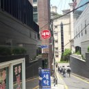 진흥명품세탁 이미지