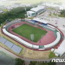 보은공설운동장 이미지