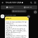 구미자동차검사소 이미지