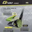 G430 이미지
