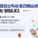 동작세무서 2층 이미지