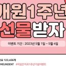 미담치과의원 이미지
