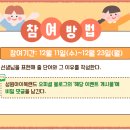 초코랜드 이미지