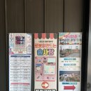 시민자동차서비스 | [춘천] 아이와 갈만한곳 애니메메이션박물관&amp;토이로봇관 (feat.교보에듀케어서비스)