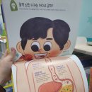 참 쉬운 독서 1 | 과학특공대 추천연령 가격 1년 독서 찐후기