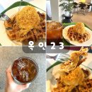 야미브라운 | 서촌 통인시장 근처 카페 옥인23,브라운 치즈 크로플 디저트 추천
