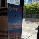 마왕족발모종점